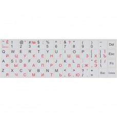 Наклейка на клавиатуру Brain white (STBRNTRWHITE)