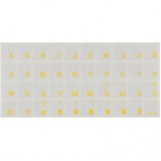 Наклейка на клавиатуру Brain yellow (STBRTRYELLOW)